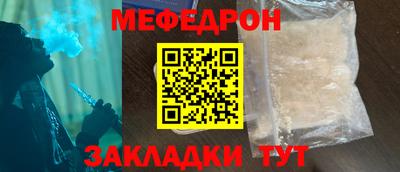 сатива Бузулук