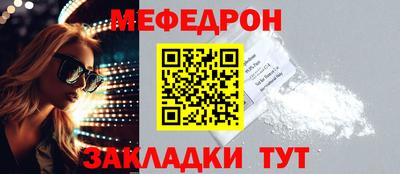 сатива Бузулук