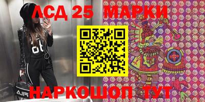2c-b Будённовск