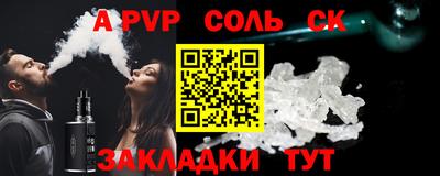 сатива Бузулук