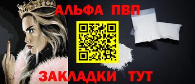 сатива Бузулук