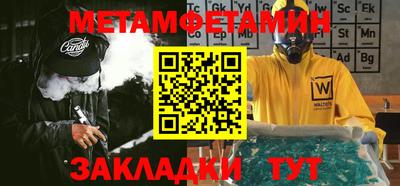 мефедрон мука Бугуруслан