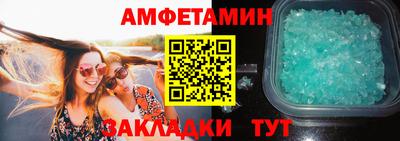 сатива Бузулук