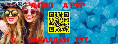 2c-b Будённовск