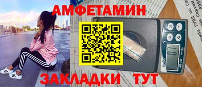2c-b Будённовск