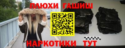 2c-b Будённовск