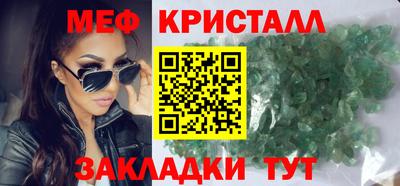 мефедрон мука Бугуруслан