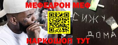 мефедрон мука Бугуруслан