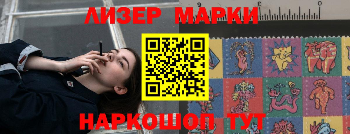 ЛСД экстази кислота Щёлково